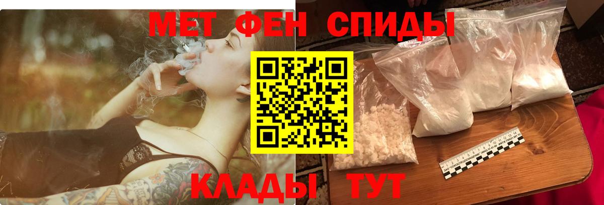АМФ VHQ  АМФЕТАМИН  Амфетамин  Вход с VPN  Шатура 
