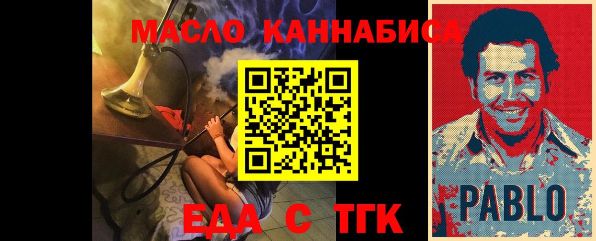 Canna-Cookies марихуана  Вход с VPN  Шатура 