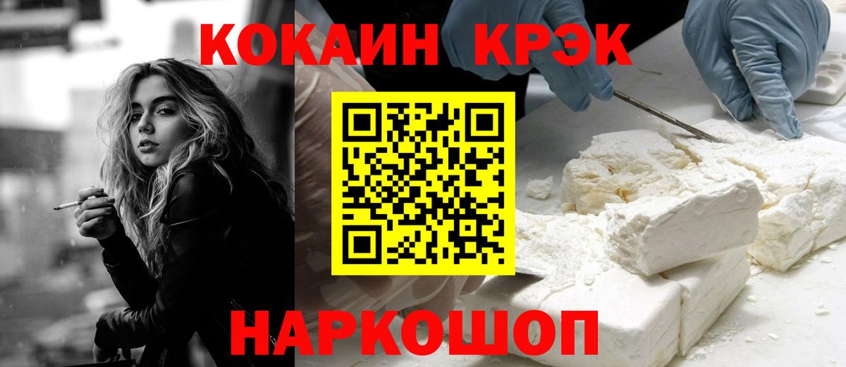 Кокаин Боливия Шатура