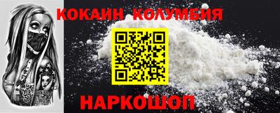 мескалин Дмитров