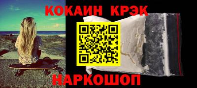 дурь Комсомольск-на-Амуре