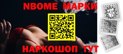спиды Конаково