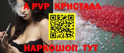 спиды Конаково