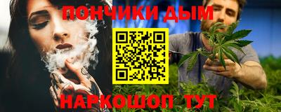 дурь Комсомольск-на-Амуре