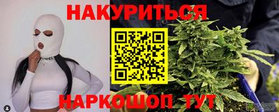 дурь Комсомольск-на-Амуре