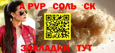 мдма Коммунар