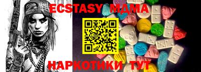 мдма Коммунар