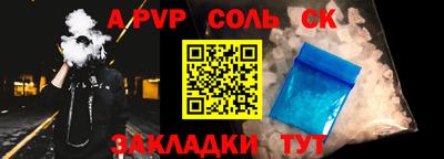 дурь Комсомольск-на-Амуре
