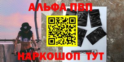 наркотики Добрянка