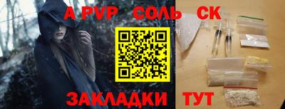 дурь Комсомольск-на-Амуре