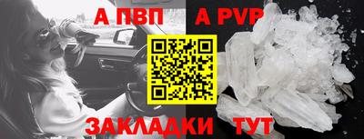 дурь Комсомольск-на-Амуре