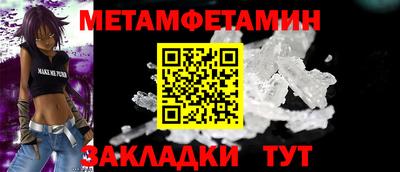 спиды Конаково