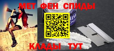 спиды Конаково