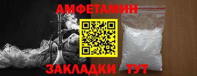 спиды Конаково
