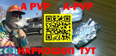 дурь Комсомольск-на-Амуре