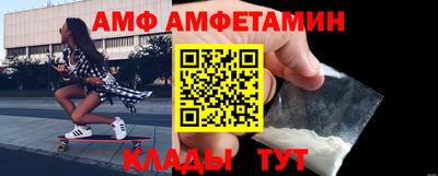 мдма Коммунар