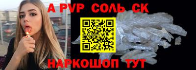 дурь Комсомольск-на-Амуре