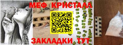 мдма Коммунар