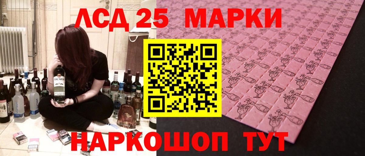 Лсд 25 экстази ecstasy Шатура