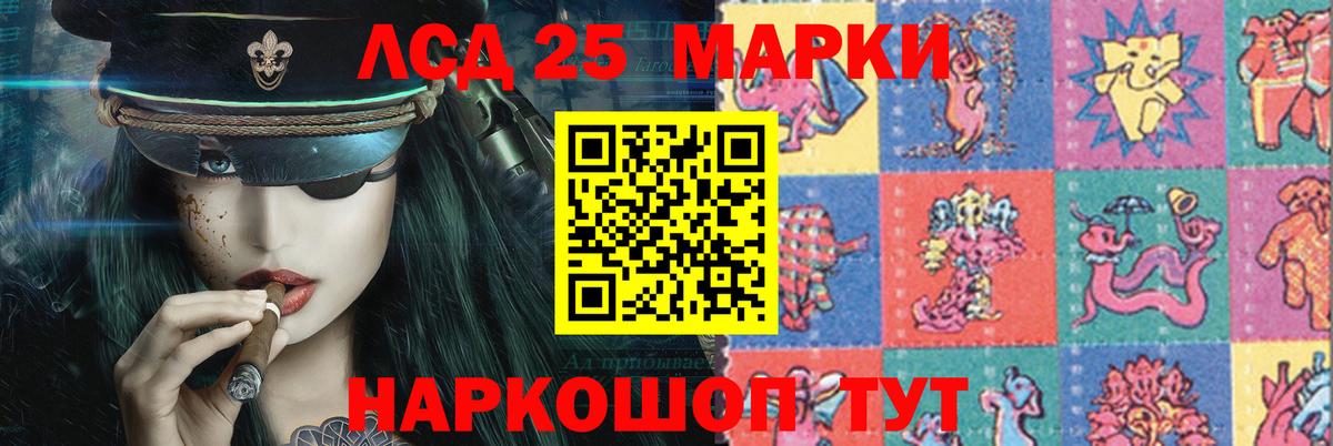Лсд 25 экстази ecstasy  ОМГ ОМГ рабочий сайт  Шатура  Вход с VPN  ЛСД экстази ecstasy 