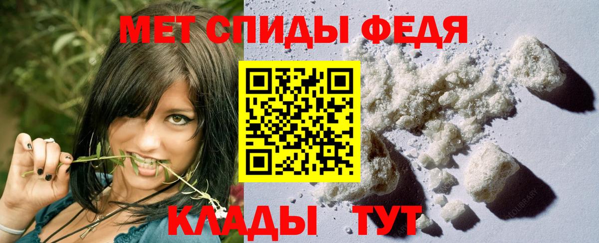Метамфетамин винт  Вход с VPN  Метамфетамин винт  Шатура 