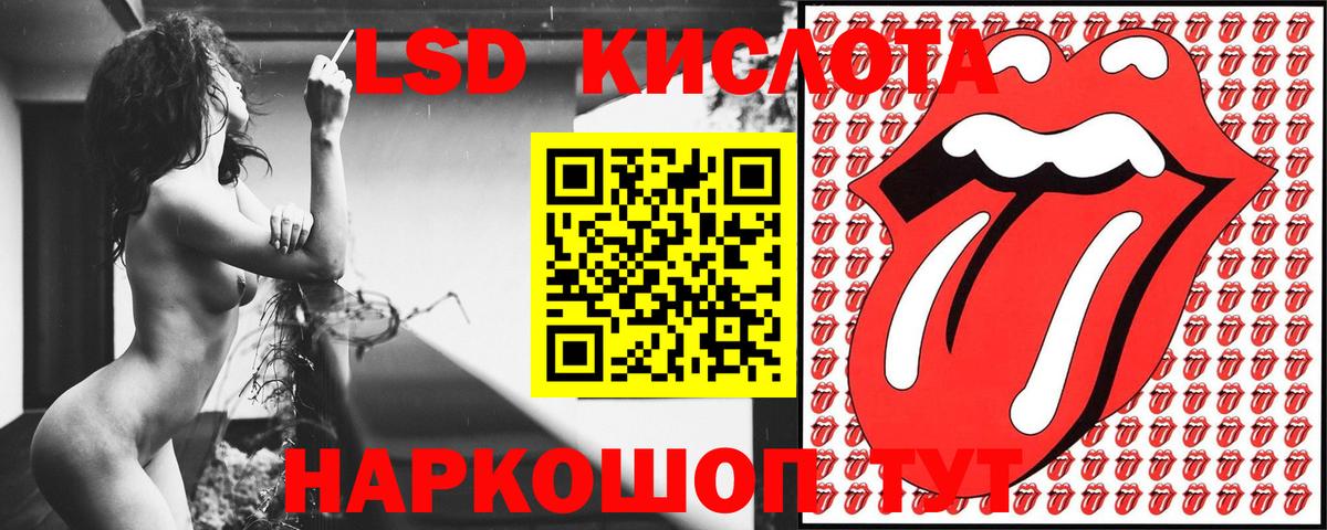 Шатура  Наркотические марки  Вход с VPN  Марки 25I-NBOMe 1,5мг 