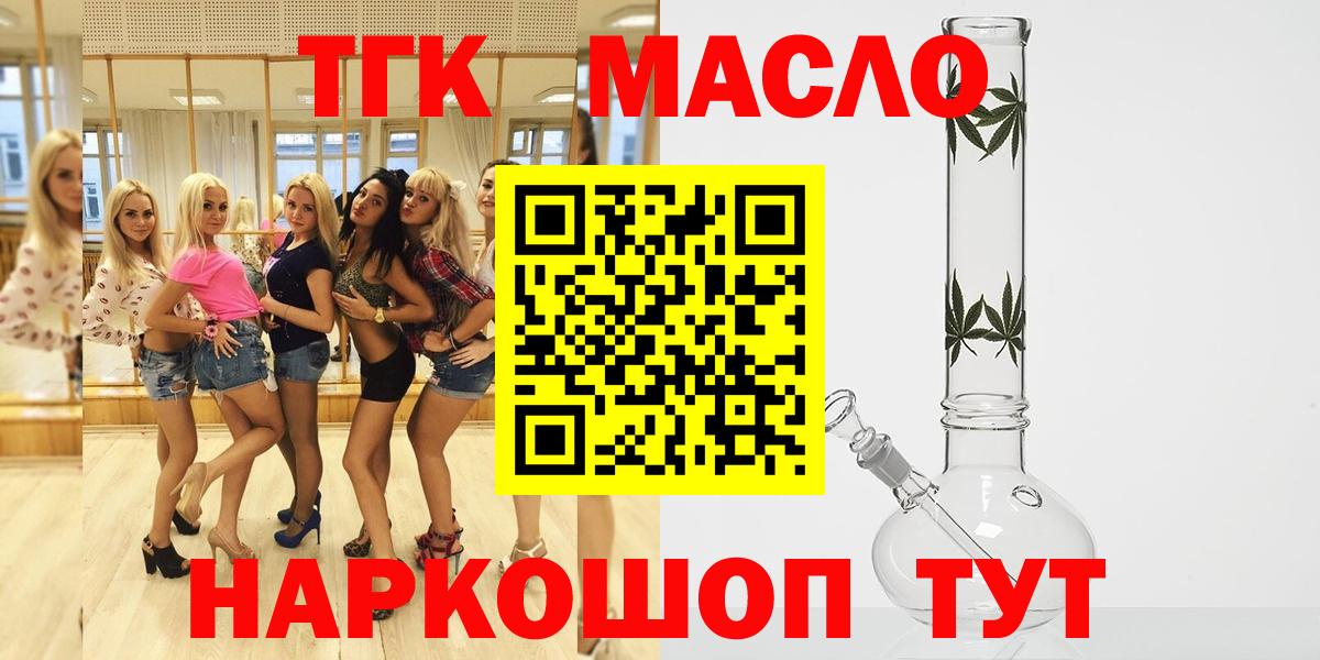 APVP СК кристаллы  Шатура  Вход с VPN  КОКАИН  ЭКСТАЗИ  Мефедрон   Гашиш  Бошки Шишки 