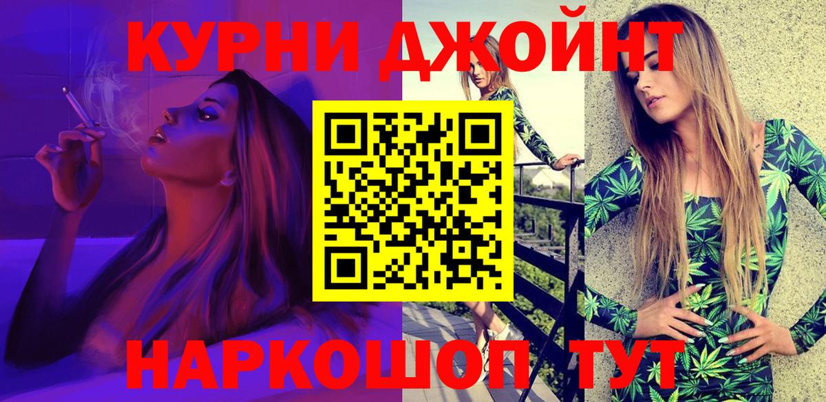Каннабис VHQ  Вход с VPN  Шатура  МАРИХУАНА LSD WEED 